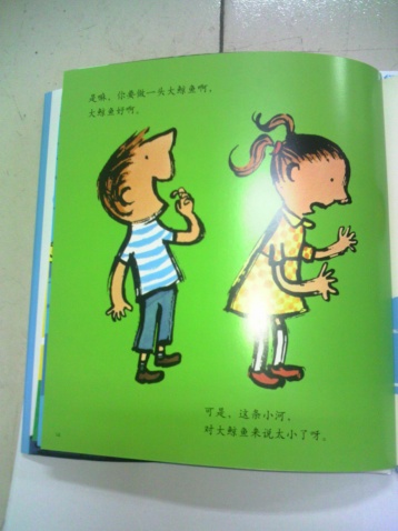 长大以后做什么 (08),绘本,绘本故事,绘本阅读,故事书,童书,图画书,课外阅读